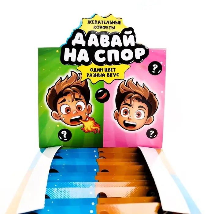 Конфеты жевательные «Давай на спор», 15 г Конфеты жевательные «Давай на спор», 15 г