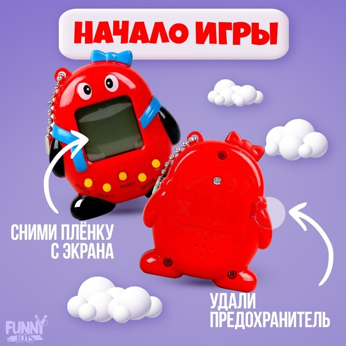 Электронная игра «Поиграем?»,168 персонажей, цвета МИКС, на блистере Электронная игра «Поиграем?»,168 персонажей, цвета МИКС, на блистере