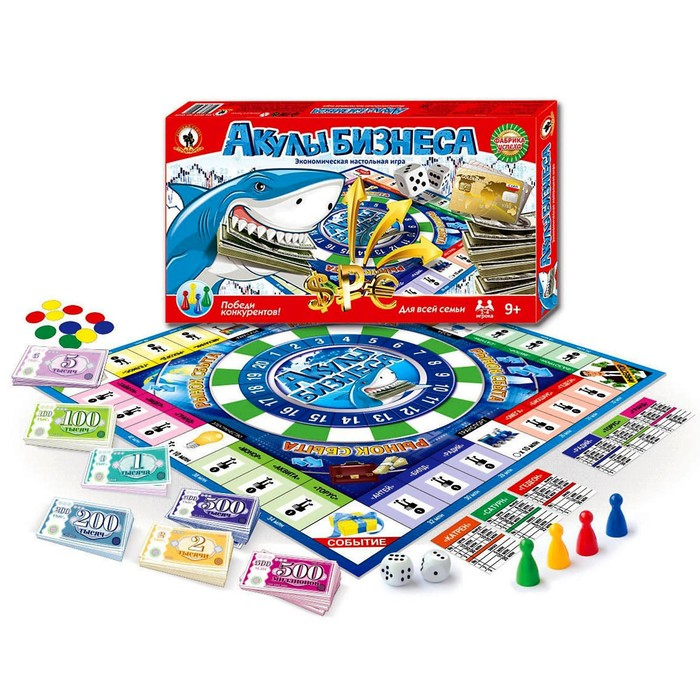 Настольная игра «Акулы бизнеса» Настольная игра «Акулы бизнеса»
