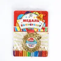 Медаль детская на Выпускной "Выпускник детского сада 2026", диам 5,5 см