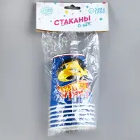 Стакан одноразовый бумажный «С днём рождения», набор 6 шт., 250 мл Стакан одноразовый бумажный «С днём рождения», набор 6 шт., 250 мл