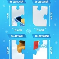 Пазлы 4 в 1, 35, 48, 54, 70 деталей, подарочный набор, Щенячий патруль