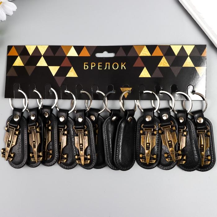 Брелок кожзам, металл  Брелок кожзам, металл "Гоночное авто" 7,8х3,2 см