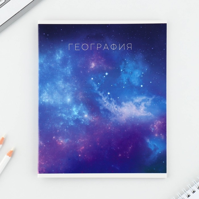 Набор тетрадей 48 листов, 10 предметов со справочным материалом «1 сентября: Космос», обложка мелованный картон 230 гр внутренний блок в клетку/линейку, белизна до 80%. Набор тетрадей 48 листов, 10 предметов со справочным материалом «1 сентября: Космос», обложка мелованный картон 230 гр внутренний блок в клетку/линейку, белизна до 80%.
