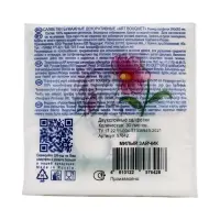 Салфетки пасхальные бумажные &laquo;Милый зайчик&raquo;, 2 слоя, 20х20 см, 30 шт