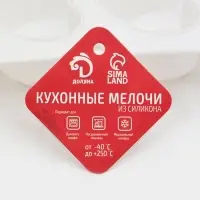 Набор кондитерский Доляна, 2 предмета: форма для муссовых десертов 29.5&times;17&times;4.3 см, молд 6.7&times;3.3 см