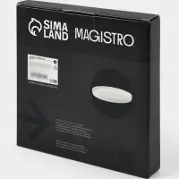 Тарелка Magistro Modern, d=16 см, плоская, фарфор, белая
