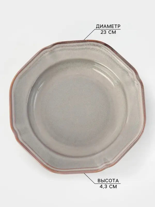 Тарелка глубокая Magistro Vintage, 420 мл, d=23 см, фарфор, серая