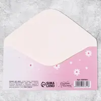 Конверт для денег «С рождением малышки!», 16.5 х 8см