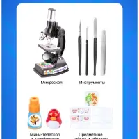 Микроскоп с мини-телескопом и калейдоскоп с набором для исследований, Фиксики