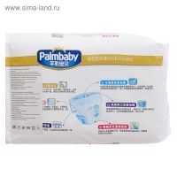 Подгузники-трусики Palmbaby Ультратонкие, M (6-11 кг), 48 шт