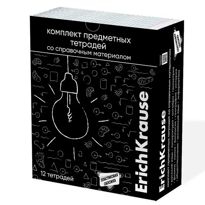 Набор предметных тетрадей ErichKrause &laquo;Зри в корень&raquo;, 12 предметов, 48 листов, со справочным материалом, пластиковая обложка