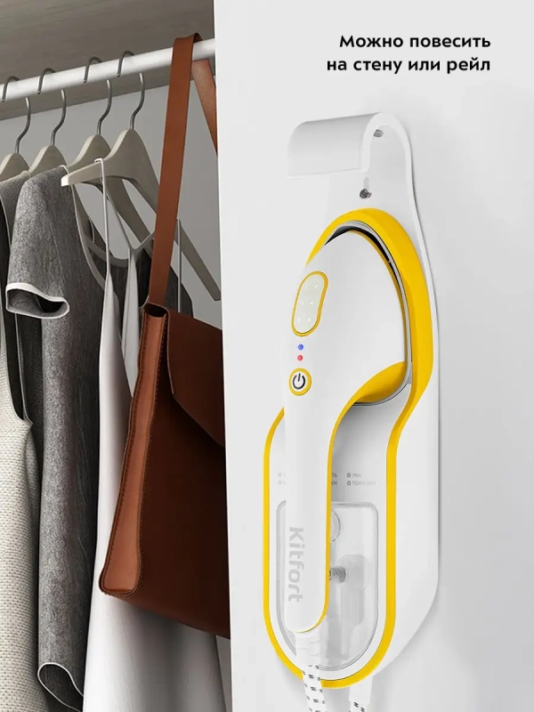 Отпариватель ручной для одежды КТ-9130 - 1500 Вт