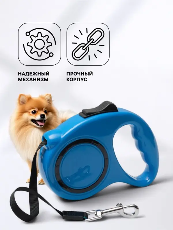 Рулетка, 3 м, до 11.5 кг, эргономичная, синяя