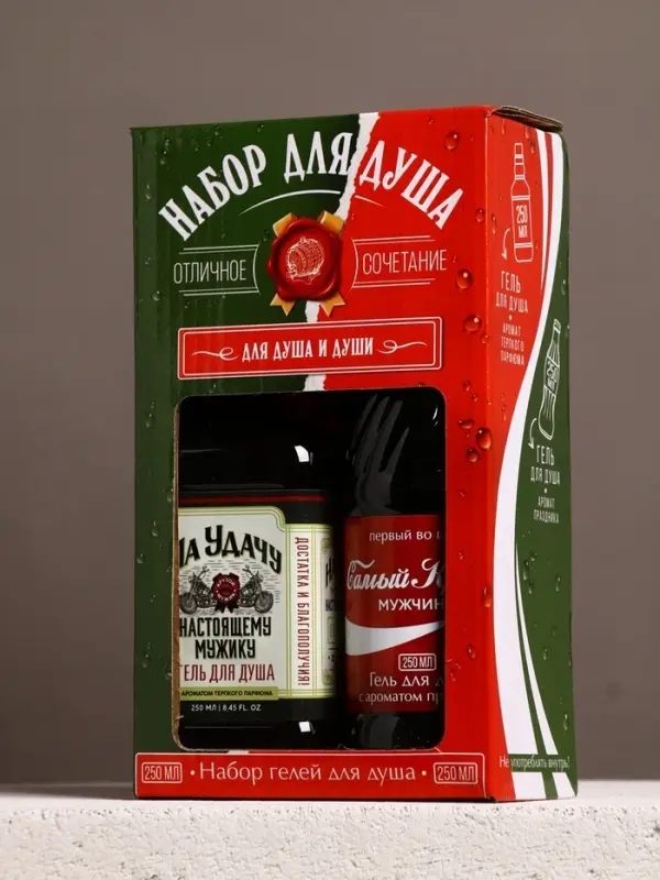 Подарочный набор «Для душа и души», гель для душа во флаконе виски и гель для душа кола, 2х250 мл, Чистое счастье Подарочный набор «Для душа и души», гель для душа во флаконе виски и гель для душа кола, 2х250 мл, Чистое счастье