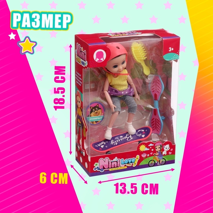 Кукла-малышка «Активная прогулка» с аксессуарами, МИКС Кукла-малышка «Активная прогулка» с аксессуарами, МИКС