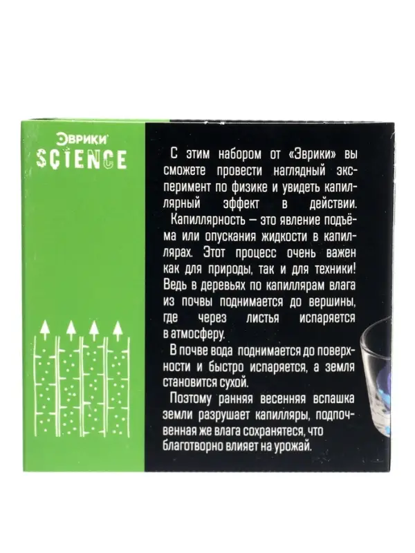 Большой набор для опытов, 6 в 1, МИКС