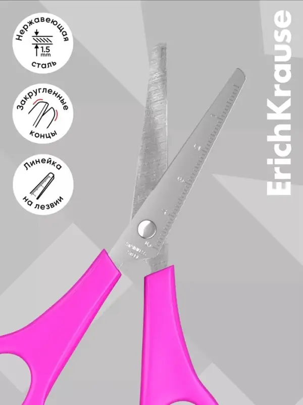 Ножницы детские для левшей 13.5 см, ErichKrause Joy Left Hand, с закруглёнными концами лезвий и линейкой, МИКС