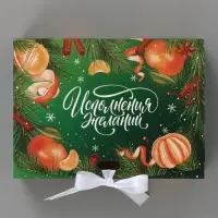 Коробка подарочная, самосборная &laquo;Мандариновый Новый год&raquo;, 16.5&times;12&times;5 см