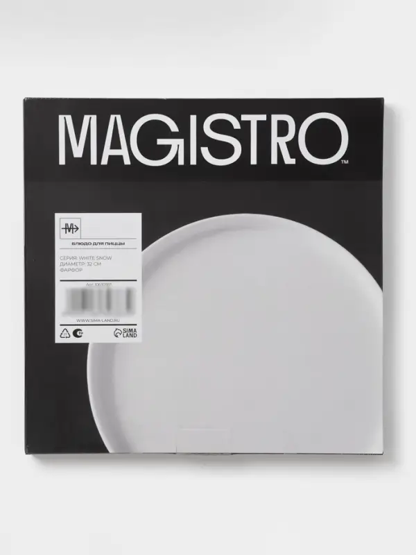 Блюдо для пиццы Magistro White Snow, d=32 см, фарфор, белое