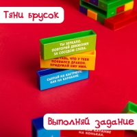 Настольная игра «Падающая башня. Весёлые фанты», от 2 игроков, 7+