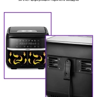 Аэрогриль электрический КТ-2248 (4 в 1) - 7.6 л - 2850 Вт