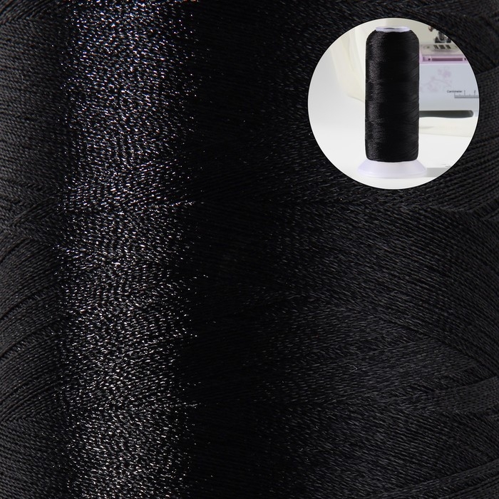 Нить атласная, 120D/2, 2700 м, цвет чёрный Нить атласная, 120D/2, 2700 м, цвет чёрный