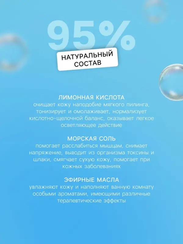 Бомбочка для ванн Happy dino, с растущим динозавром, 130 г