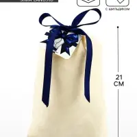 Мешочек подарочный из хлопка &laquo;Подарок&raquo;, 16&times;24 см &plusmn; 1.5 см