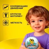 Мяч резиновый, диаметр 15 см, МИКС