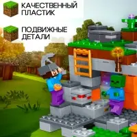 Конструктор Мой мир &laquo;Крепость&raquo; Brick, 253 детали