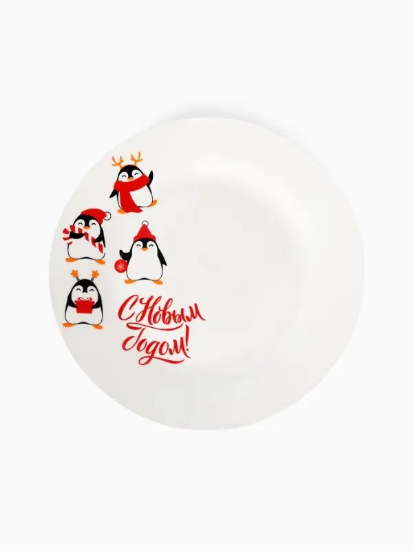Тарелка новогодняя плоская &laquo;С Новым годом&raquo;, d=20 см