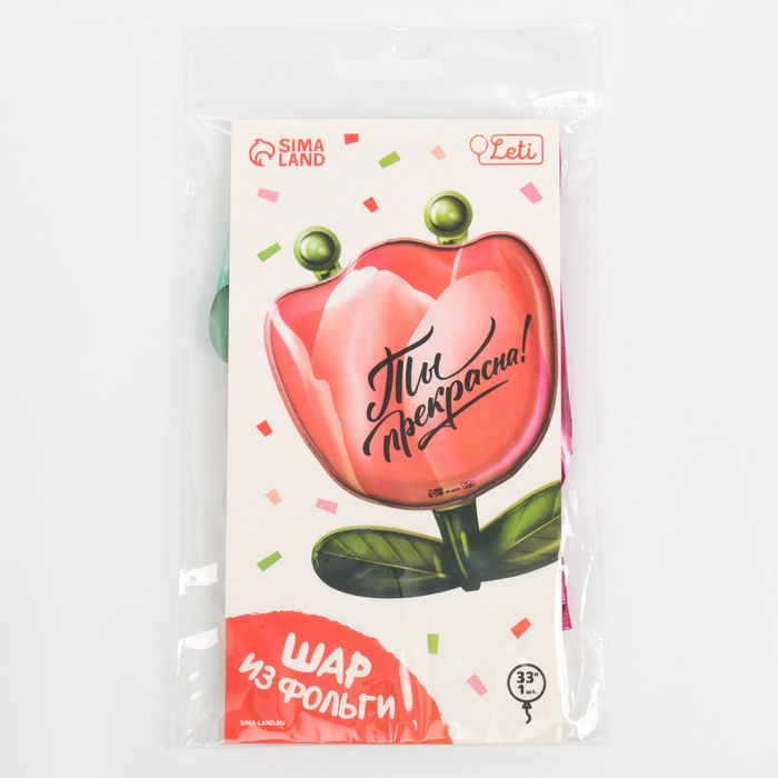 Воздушный шар фольгированный 24" &laquo;Цветок&raquo;, с подложкой