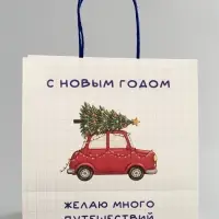 Пакет подарочный крафт &laquo;С Новым годом&raquo;, машинка, 22&times;22&times;11 см