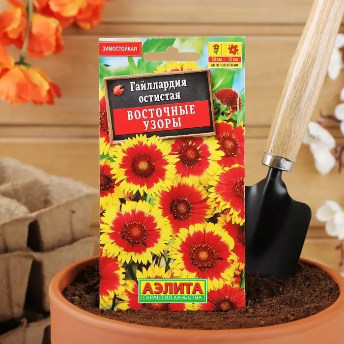 Семена цветов Гайлардия  Семена цветов Гайлардия "Восточные узоры", 0,3 г