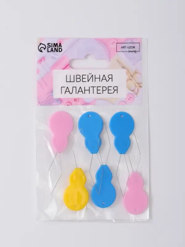 Нитевдеватель пластик 5*1,5см (наб 6шт цена за наб) разноцвет АУ