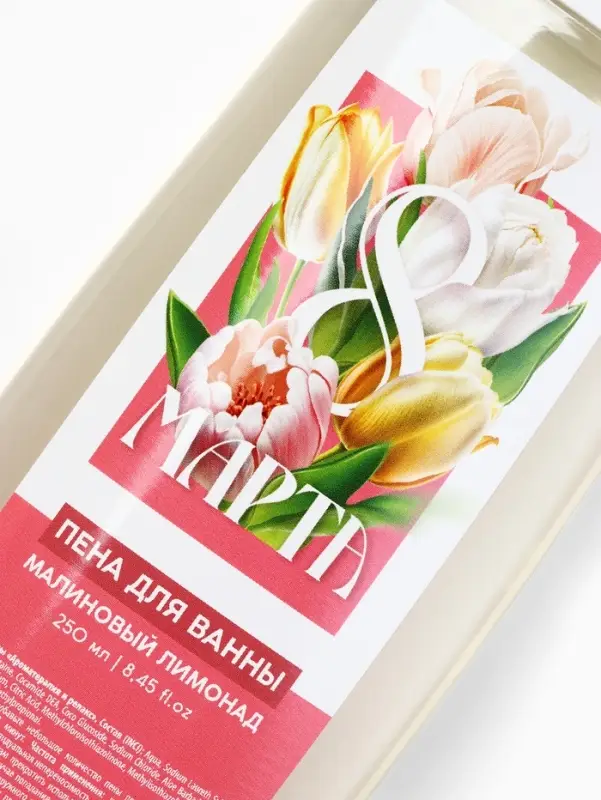 Пена для ванны &laquo;С 8 Марта!&raquo;, 200 мл, аромат малинового лимонада, МИКС, Чистое счастье