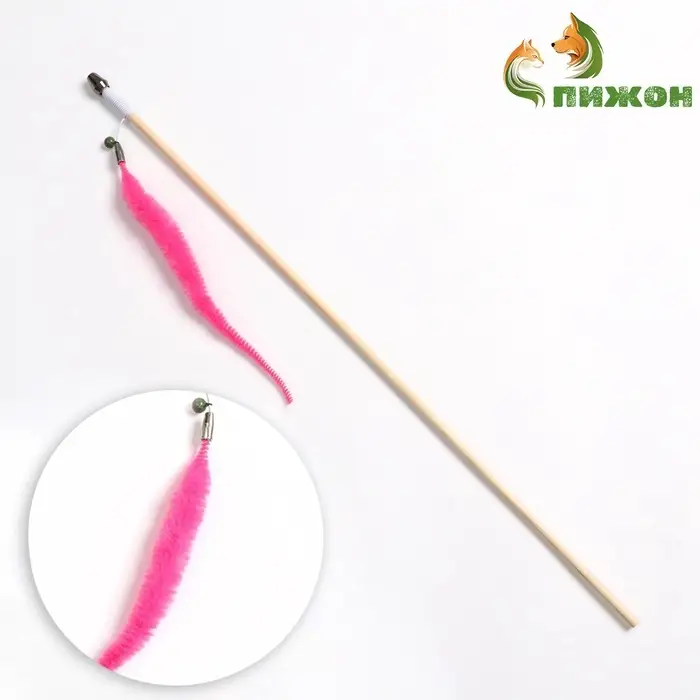 Дразнилка - удочка &laquo;Веселый червячок&raquo;, на деревянной палочке, цвет МИКС