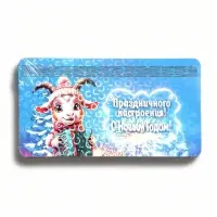 Купюрница новогодняя 2027 &laquo;Праздничного настроения! С Новым Годом!&raquo; 19&times;10&times;2.5 см
