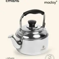 Чайник походный maclay, 1.5 л, нержавеющая сталь
