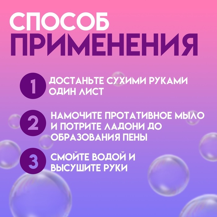 Набор листового мыла, дорожное, 5 шт