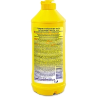 Средство для мытья посуды детское УШАСТЫЙ НЯНЬ с ромашкой 500мл гель