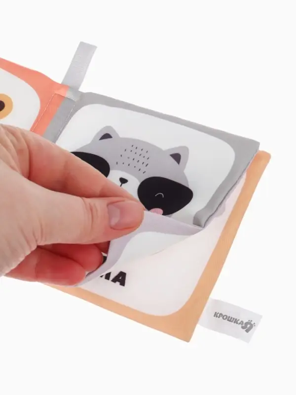 Книжка - шуршалка для малышей &laquo;Звери&raquo;, 11&times;11.5 см, от 3 мес.