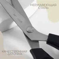 Ножницы &laquo;Зигзаг&raquo;, 9.5", 23 см, шаг - 3 мм, чёрные