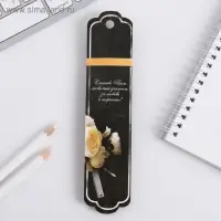 Ручка шариковая, синяя паста, 1 мм, металл, в подарочной упаковке &laquo;Учителю с любовью!&raquo;