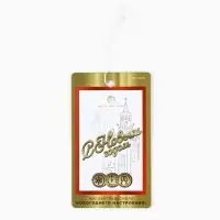 Ароматизатор в машину «С Новым годом»,аромат парфюм