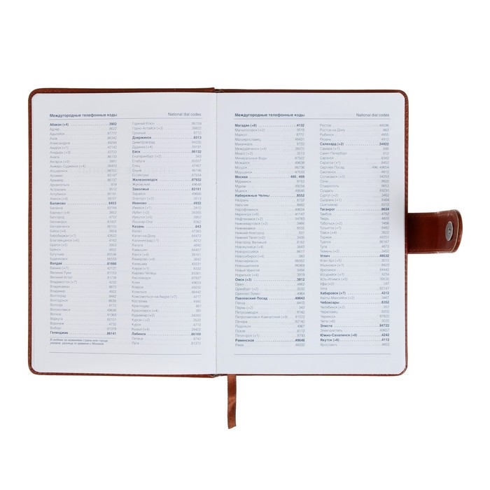 Ежедневник недатированный А5, 140 листов в клетку, с калькулятором, обложка пвх, МИКС Ежедневник недатированный А5, 140 листов в клетку, с калькулятором, обложка пвх, МИКС