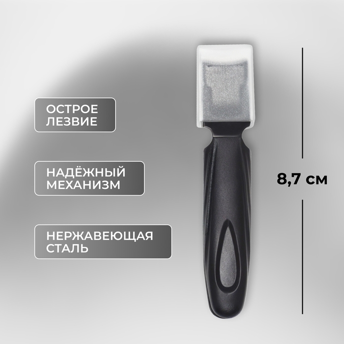 Кусачки - книпсер, 8,7 см, с колпачком, цвет чёрный Кусачки - книпсер, 8,7 см, с колпачком, цвет чёрный