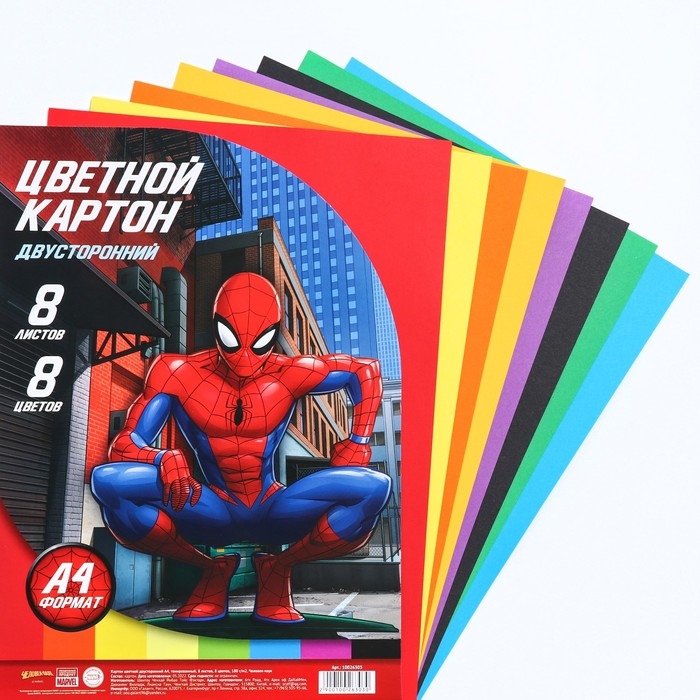 Картон цветной, А4, 8 листов, 8 цветов, немелованный, двусторонний, в пакете, 180 г/м², Человек-паук Картон цветной, А4, 8 листов, 8 цветов, немелованный, двусторонний, в пакете, 180 г/м², Человек-паук