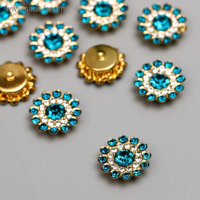 Декор для творчества пластик Декор для творчества пластик "Цветок-солнце сине-зелёный" набор 20 шт 1,4х1,4 см